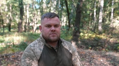 Сапер Кот