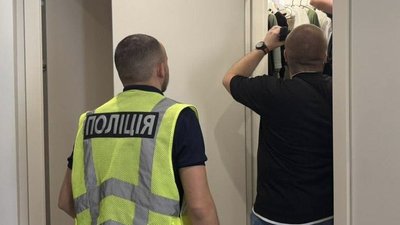 Поліція