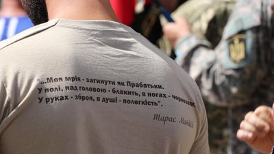 На Львівщині попрощалися з Героєм України Тарасом Матвіївим На Львівщині попрощалися з Героєм України Тарасом Матвіївим