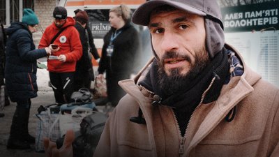 Олександр Гуманюк
