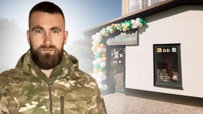 Кав’ярня "У Калясіка"
