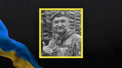 Херсон, ЗСУ, військовий, прощання, 37 бригада, ветеринари, "Добрий лікар", Лев Храмцов