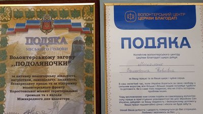Волонтерки з Житомирщини щотижня роблять понад 500 енергетичних батончиків для ЗСУ Волонтерки з Житомирщини щотижня роблять понад 500 енергетичних батончиків для ЗСУ