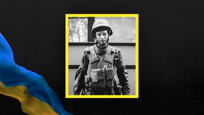 Згадуємо мешканців Сумщини, які загинули у боях під Іловайськом Згадуємо мешканців Сумщини, які загинули у боях під Іловайськом