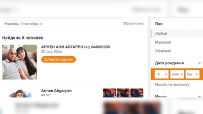 Стріляв по руках людей: журналісти ідентифікували росіянина, який катував мирних мешканців на Чернігівщині Стріляв по руках людей: журналісти ідентифікували росіянина, який катував мирних мешканців на Чернігівщині
