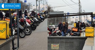 Служби доставки Служби доставки