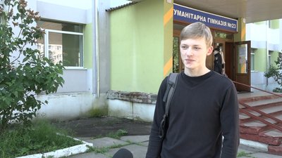 На Житомирщині провели ЗНО з географії, на яке зареєструвалося 6 тисяч учасників На Житомирщині провели ЗНО з географії, на яке зареєструвалося 6 тисяч учасників