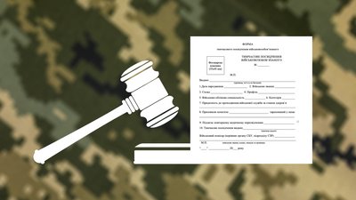 Підробив посвідчення військовозобов'язаного