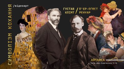 Куди сходити в вашому місті: культурний нетворкінг, "Справдешні чудовиська" Куди сходити в вашому місті: культурний нетворкінг, "Справдешні чудовиська"