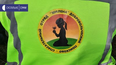 На Сумщині у Білопільській та Ворожбянській громадах шукають зниклого шестирічного хлопчика На Сумщині у Білопільській та Ворожбянській громадах шукають зниклого шестирічного хлопчика