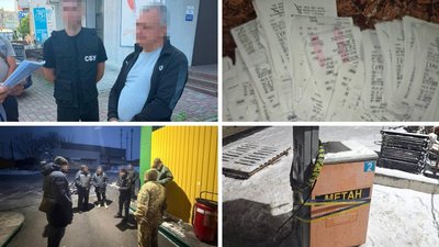 Кримінал, розкрадання