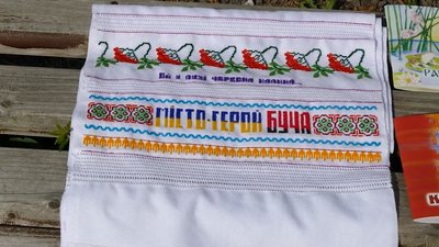 Вишила рушник Байдену. Історія 80-річної майстрині Розалії Боднарчук, яка створює обереги світовим лідерам Вишила рушник Байдену. Історія 80-річної майстрині Розалії Боднарчук, яка створює обереги світовим лідерам