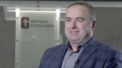 пастор Церкви християн віри євангельської Сергій Швед пастор Церкви християн віри євангельської Сергій Швед