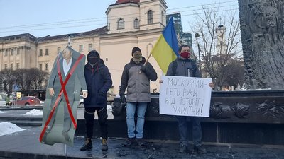 У Львові відбувається акція "Героїв — у школи, Портнова — в тюрму" У Львові відбувається акція "Героїв — у школи, Портнова — в тюрму"