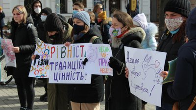 "Квіти клумбам, а права жінкам". У Вінниці відбулась мирна акція "Кожна за себе! Кожна – за всіх!" "Квіти клумбам, а права жінкам". У Вінниці відбулась мирна акція "Кожна за себе! Кожна – за всіх!"