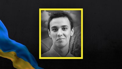 Віктор Аміра