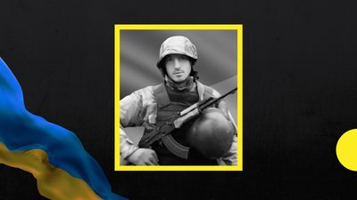 На Донеччині загинув військовий із Закарпаття Валентин Бажура