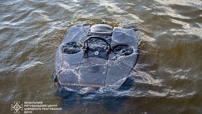 Підводний дрон