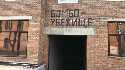 Підвали у закладах освіти Полтави: де можна сховатися у разі небезпеки Підвали у закладах освіти Полтави: де можна сховатися у разі небезпеки