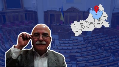 Хто ці люди: огляд кандидатів у нардепи від 197-го округу на Черкащині Хто ці люди: огляд кандидатів у нардепи від 197-го округу на Черкащині