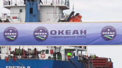 Миколаївський завод "Океан" побудував два судна для компанії "Євробалк" Миколаївський завод "Океан" побудував два судна для компанії "Євробалк"