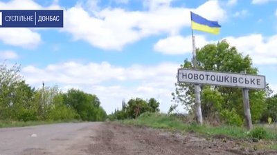 У прифронтовому селищі на Луганщині побудували бомбосховище У прифронтовому селищі на Луганщині побудували бомбосховище