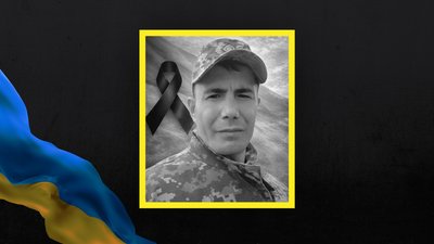Загиблий Сергій Літвінєнко