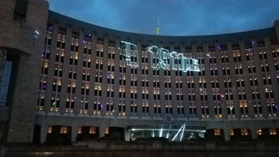 У Дніпрі до Дня пам’яті та примирення влаштували акцію "Свіча пам’яті" У Дніпрі до Дня пам’яті та примирення влаштували акцію "Свіча пам’яті"