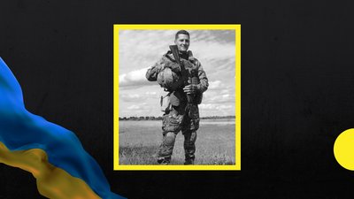 На Закарпатті попрощалися з загиблим захисником Михайлом Григою