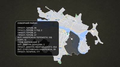 Де у Дніпрі можна залишити новорічне дерево Де у Дніпрі можна залишити новорічне дерево