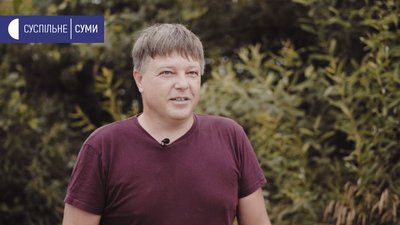 Віндсерфер Віндсерфер
