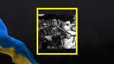 На Полтавщині попрощалися із Віталієм Дацієм та Борисом Косяком, які загинули на Донеччині На Полтавщині попрощалися із Віталієм Дацієм та Борисом Косяком, які загинули на Донеччині