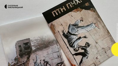 Крім марки, "Укрпошта" випустила листівку, конверт першого дня й худі. Крім марки, "Укрпошта" випустила листівку, конверт першого дня й худі.