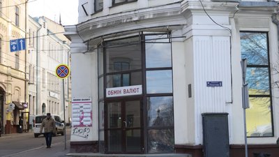 Приміщення на Центральній площі Чернівців орендуватиме "Гойра Груп": що відомо Приміщення на Центральній площі Чернівців орендуватиме "Гойра Груп": що відомо