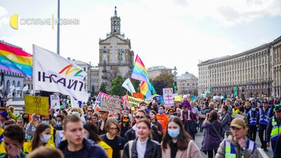 "Досить вбивати планету": у Києві відбувся кліматичний марш. Фоторепортаж "Досить вбивати планету": у Києві відбувся кліматичний марш. Фоторепортаж