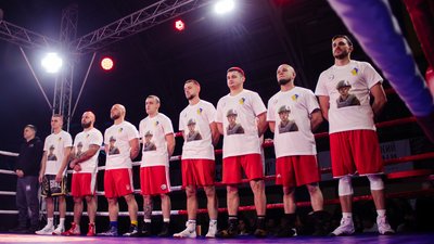 Віталій Мерінов, турнір, Івано-Франківськ, бокс