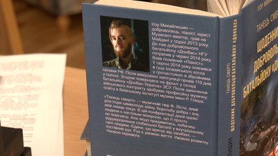 Письменник розповів про майбутні плани та роботою над новою кигою Письменник розповів про майбутні плани та роботою над новою кигою
