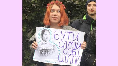 Що читати перед Жіночим маршем? "Білим по білому" Марти Богачевської-Хом’як
