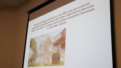Житомир, виконком, гроші, ветерани, компенсація на житло, 17 вересня 2025 року