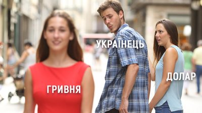 Рік економіки в Україні: гривня, крипта і дефолт
