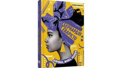 Головні новинки "Книжкового Арсеналу": розповідаємо про десятку книжок та коміксів Головні новинки "Книжкового Арсеналу": розповідаємо про десятку книжок та коміксів