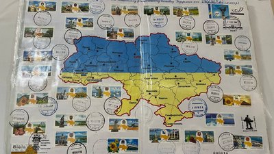 В Ужгороді відкрили Всеукраїнську пересувну філателістичну виставку В Ужгороді відкрили Всеукраїнську пересувну філателістичну виставку