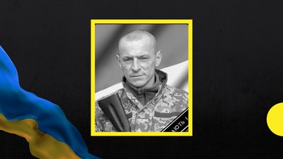 Під час оборони України загинули троє воїнів із Полтавщини Під час оборони України загинули троє воїнів із Полтавщини