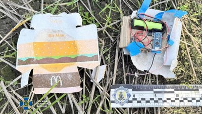 Вибухівку, замасковану під бургер із McDonald's жінка намагалась передати військовим