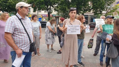 Акція протесту в Кропивницькому / 27 липня 2023 року Акція протесту в Кропивницькому / 27 липня 2023 року
