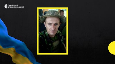 Загинув Андрій Авдотьєв з Катеринівської громади