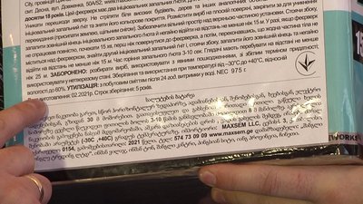 Як обрати піротехніку Як обрати піротехніку