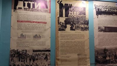 На Волині відкрили фотодокументальну виставку про долі дітей у роки геноциду На Волині відкрили фотодокументальну виставку про долі дітей у роки геноциду