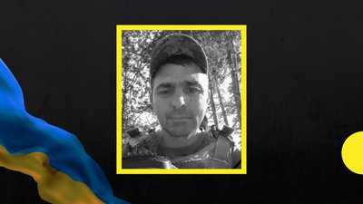 На війні загинув закарпатець Михайло Росул