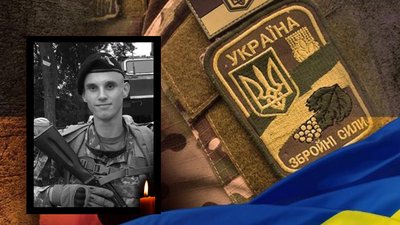 Житомирщина прощається зі своїми героями-оборонцями